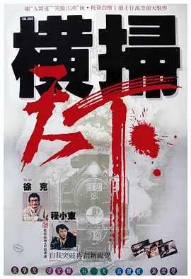 国产真实系列在线