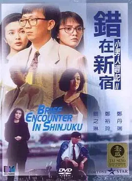 色聚网久久综合