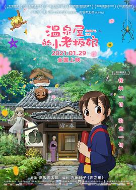 天天拍拍天天爽免费视频