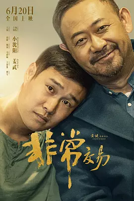 狠狠久久综合