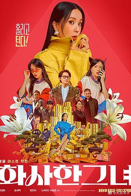 国产喷水女王在线播放