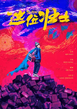 狠狠躁夜夜躁人爽