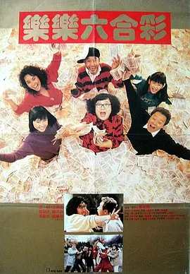 快射影院