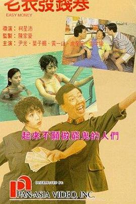 国产不卡视频一区二区在线观看