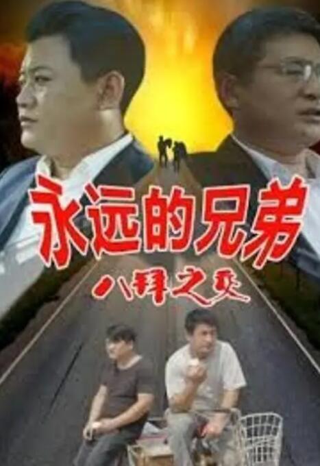 久久久久久久伊人电影