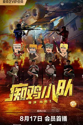 特级黄色免费片