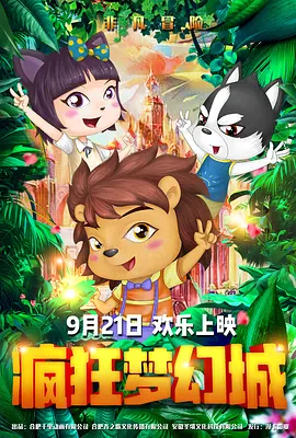 日韩福利影院