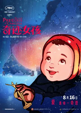 国产一区在线观看麻豆