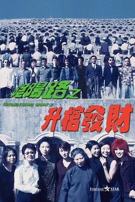 妻子的归乡2