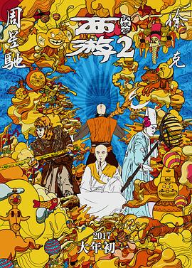 成人18