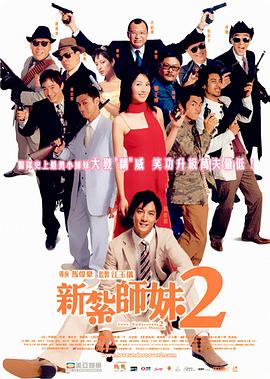 背叛丈夫的女社长的代价