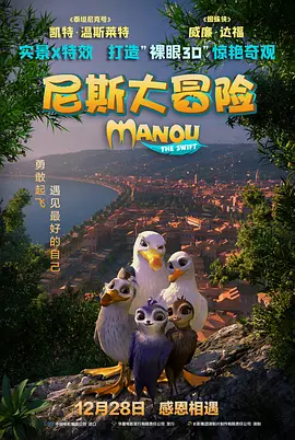 一区二区三区免费在线观看