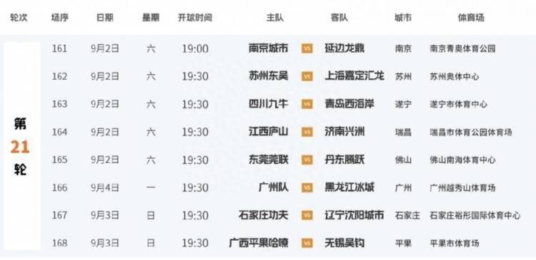 丝袜美腿视频网站