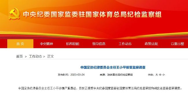 精品一区二区三区在线观看l