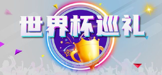 梁朝伟和汤唯电影的在线观看