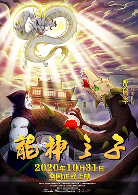 我的上司找上门