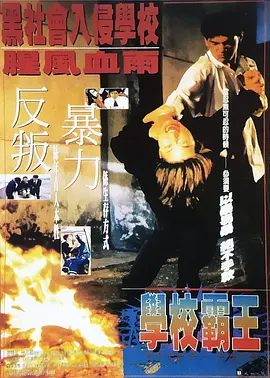 姐姐的战争