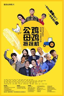 旭粤语怎么读
