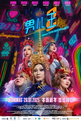 公交车强摁做开腿呻吟h小燕子