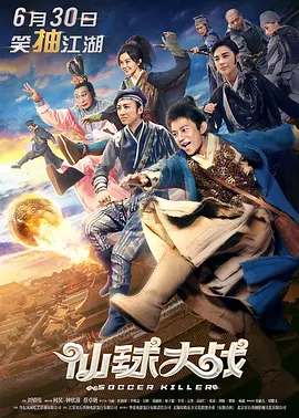 亚洲午夜大片