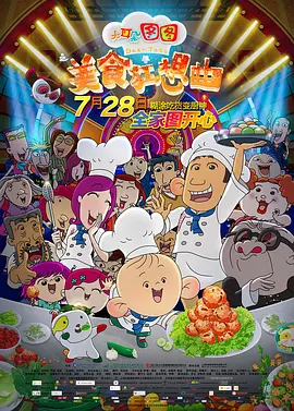 触摸触摸