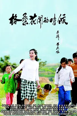 大香人蕉免费视频75