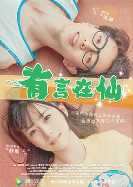 柚子猫的所有作品大全
