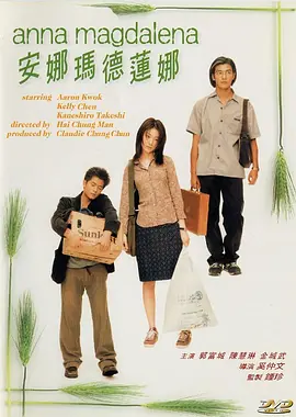 四级片在线观看