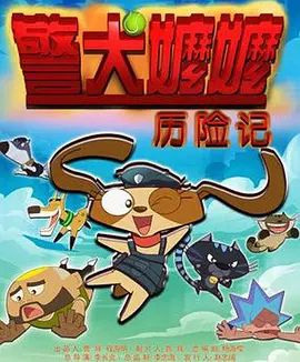 向往的生活 第七季