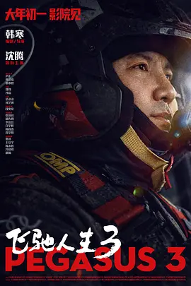 女神娇羞呻吟迎合雪臀