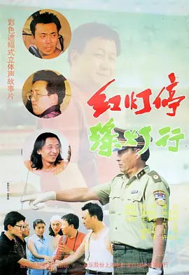 麻辣话题