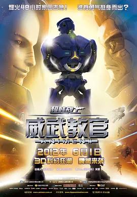 涨精装满肚子上学体育课