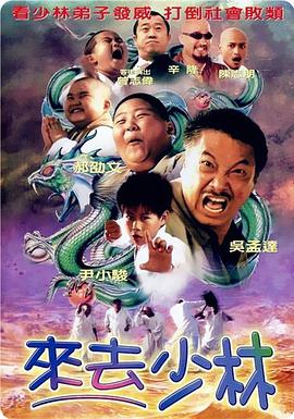 浪漫假期