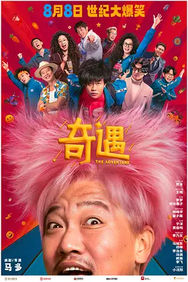 九九热中文字幕