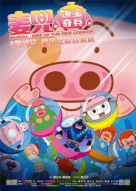 91精品国产一区二区三区左线