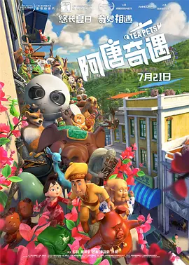 酒家夫人