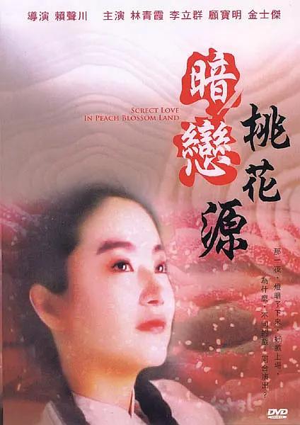 五月天91