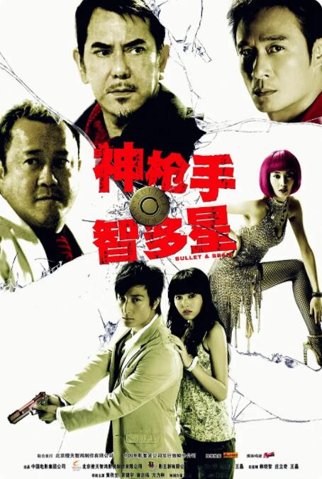 精品国产一区二区三区在线观看