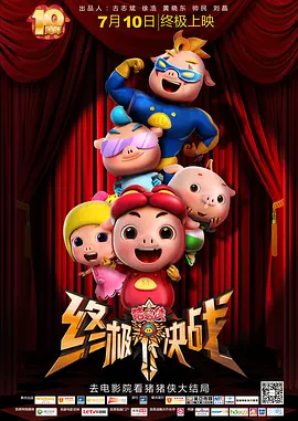 成人国产精品视频
