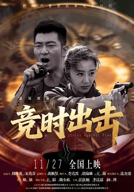 激情欧美亚洲