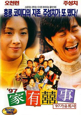 日韩aⅴ一区二区三区