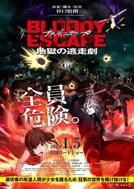 办公室日本肉丝ol在线视频