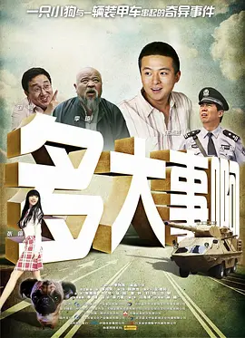 票咖啡厅