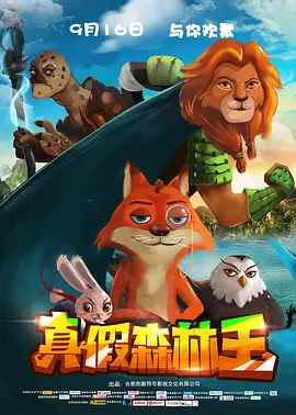 最好看最新的中文字幕免费