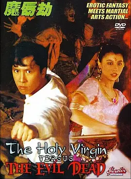 牧神记电影在线观看免费