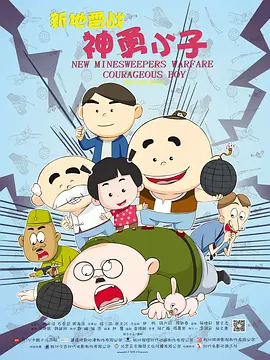 扒开美女狂揉的动漫