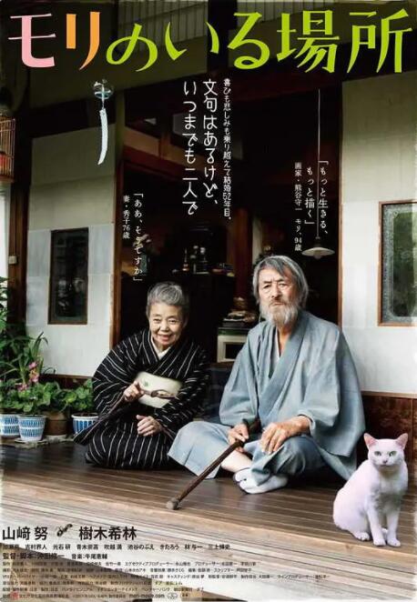 国产成人精品综合