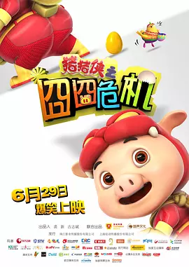 色综合久久综合中文综合网