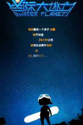 91日b