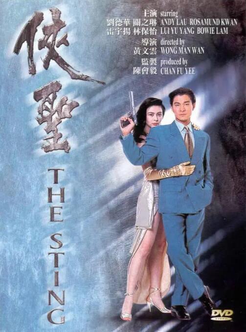 亚洲男人的天堂在线播放